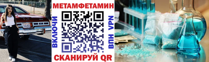 хочу наркоту  Минусинск  MEGA маркетплейс  АМФ 97% 