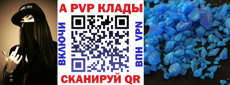 А ПВП СК  Минусинск 