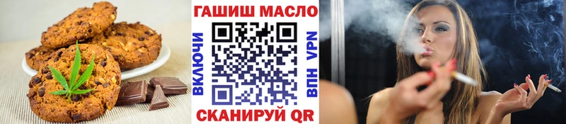 omg сайт  Минусинск  Cannafood конопля 
