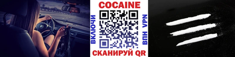 COCAIN FishScale  omg ссылки  Минусинск 
