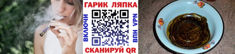 Гашиш Cannabis Минусинск