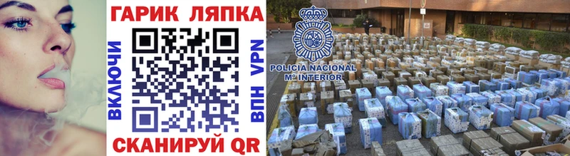 Гашиш Изолятор  как найти закладки  Минусинск 