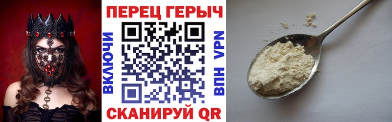 купить наркоту  Минусинск  ГЕРОИН хмурый 