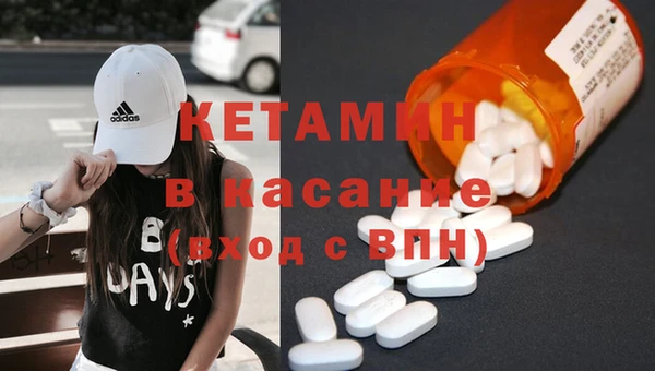 синтетический гашиш Белокуриха