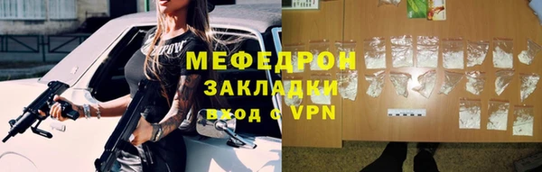 синтетический гашиш Белокуриха