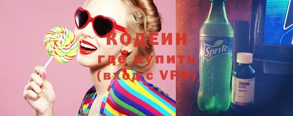 кокаин VHQ Беломорск
