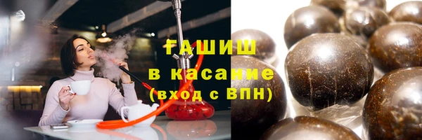 синтетический гашиш Белокуриха
