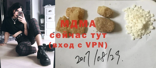кокаин VHQ Беломорск