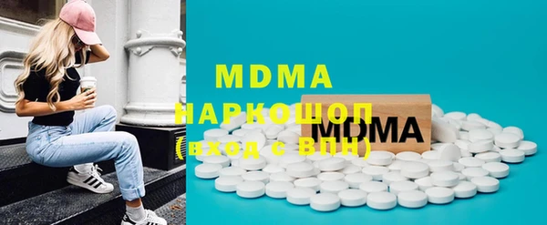 синтетический гашиш Белокуриха