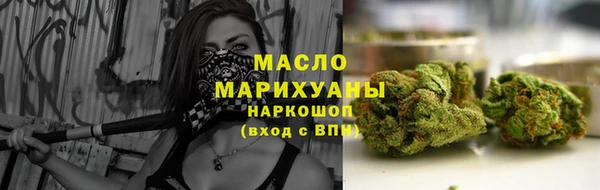 первитин Белоозёрский
