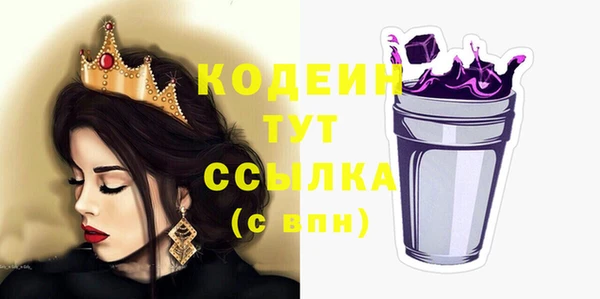 первитин Белоозёрский