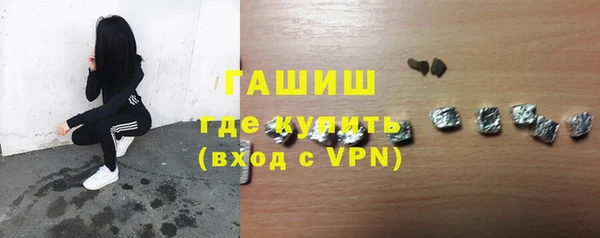 синтетический гашиш Белокуриха
