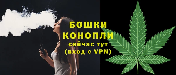 синтетический гашиш Белокуриха