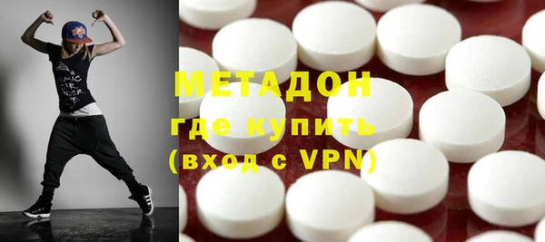 кокаин VHQ Беломорск