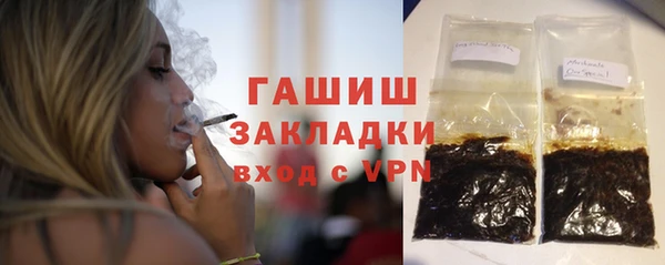 первитин Белоозёрский