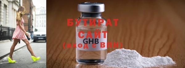 кокаин VHQ Беломорск