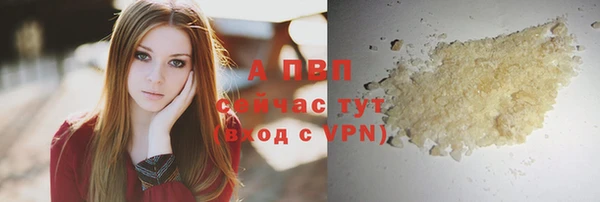 кокаин VHQ Беломорск