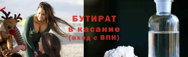 первитин Белоозёрский