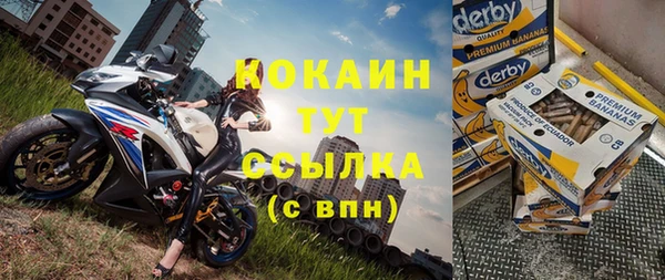 синтетический гашиш Белокуриха