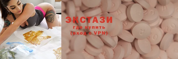 синтетический гашиш Белокуриха