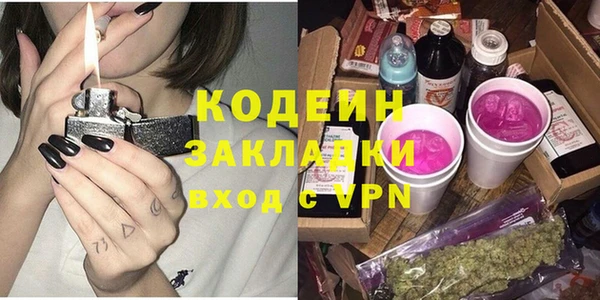 первитин Белоозёрский