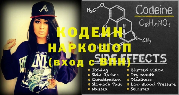 синтетический гашиш Белокуриха