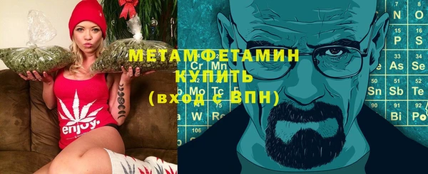 синтетический гашиш Белокуриха