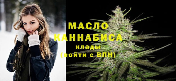 первитин Белоозёрский
