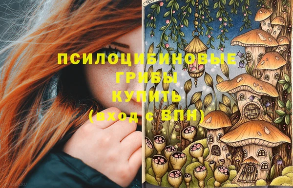 кокаин VHQ Беломорск