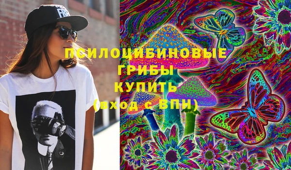 кокаин VHQ Беломорск