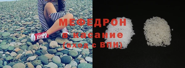 первитин Белоозёрский