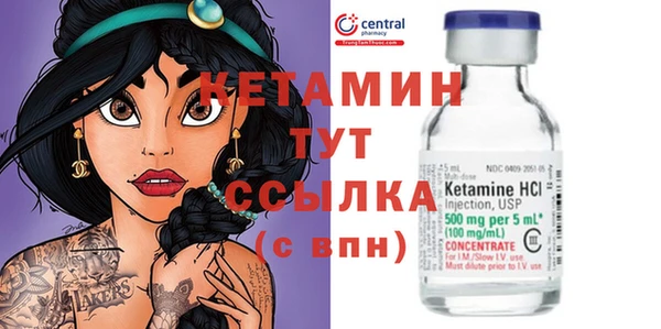 первитин Белоозёрский