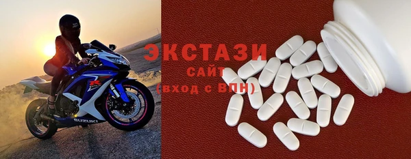 синтетический гашиш Белокуриха