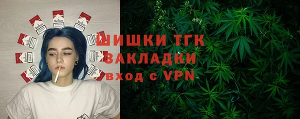 кокаин VHQ Беломорск