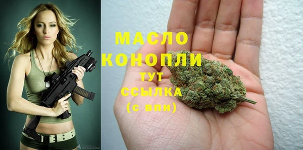 первитин Белоозёрский
