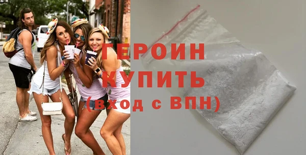 первитин Белоозёрский