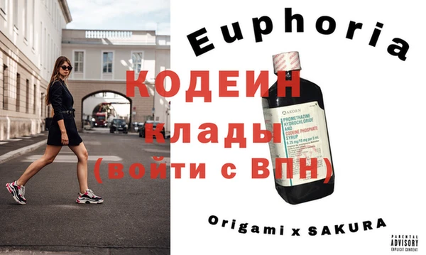 синтетический гашиш Белокуриха