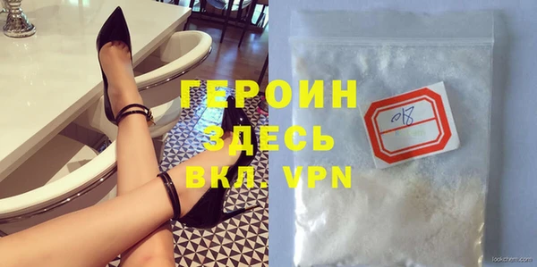 синтетический гашиш Белокуриха