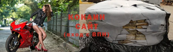 первитин Белоозёрский