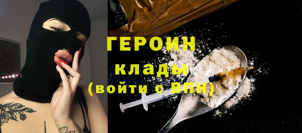 кокаин VHQ Беломорск