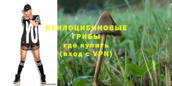 кокаин VHQ Беломорск