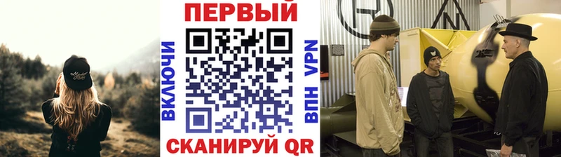 МЕТАМФЕТАМИН Декстрометамфетамин 99.9%  Минусинск 