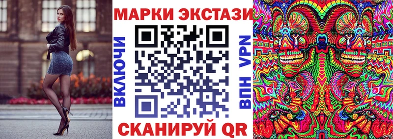 Марки NBOMe 1500мкг  наркота  Минусинск 