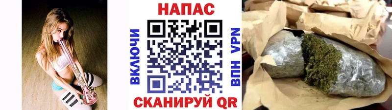Канабис марихуана  Минусинск 